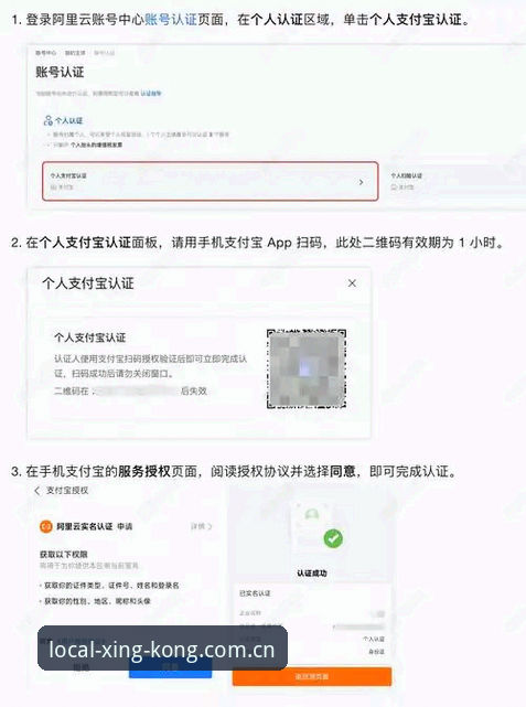 星空体育平台使用指南：CN用户如何一步到位完成APP下载与注册