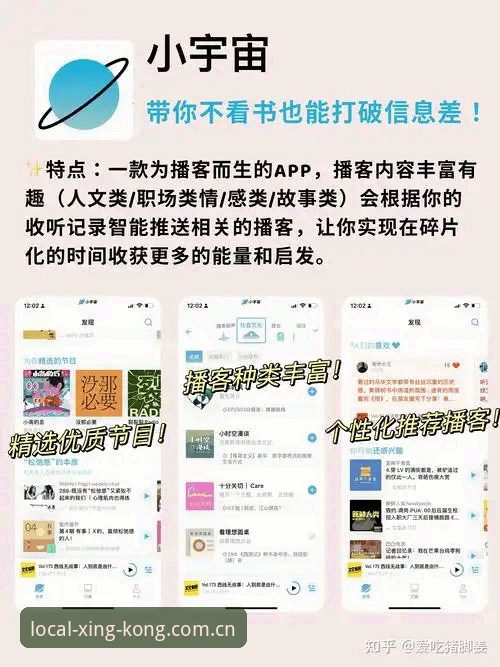 星空体育平台登录实用指南：从入门到精通的信息差破解手册